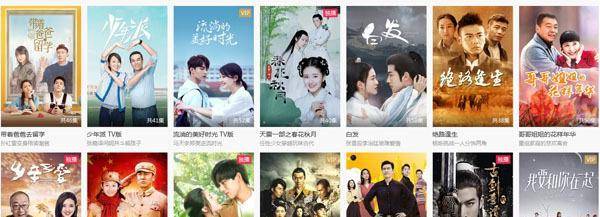 亲爱的|优酷这次又“掉队”了,错过杨紫新剧,连这部剧的流量也没抓住