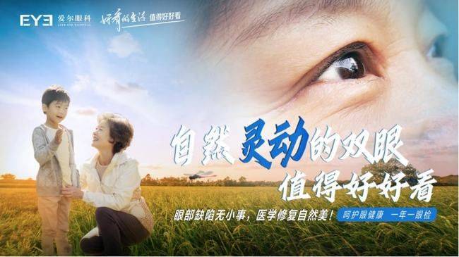 三角人到中年，我的杏眼居然变成“三角眼”了？