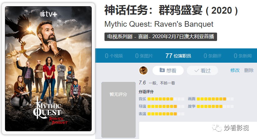 爱死机第四季完整版原片 826324a7157c461b994101ea254917cb.png