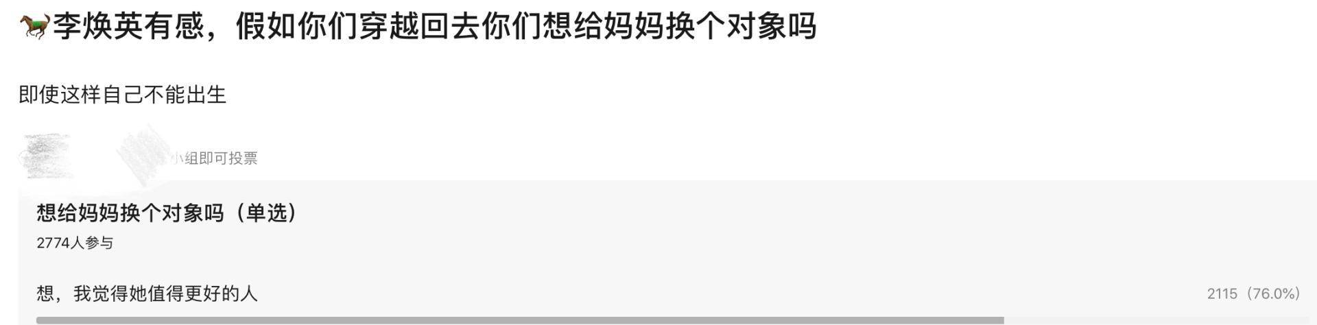 生活|《你好，李焕英》票房夺冠，徐峥要庆幸当初卖掉《囧妈》版权