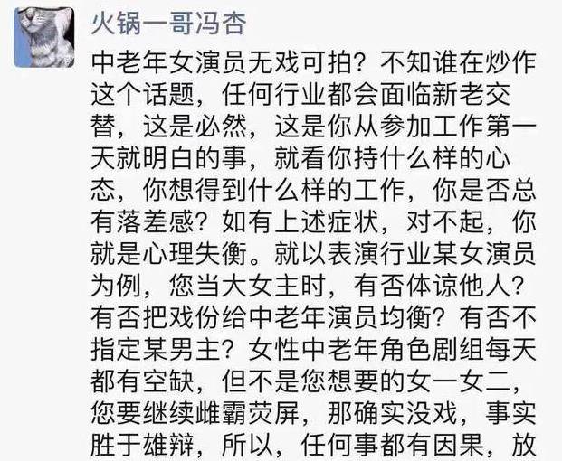 宋佳|脱鞋给郭敬明颁奖，诉苦没戏拍遭群嘲，这位“过气女星”怎么了？