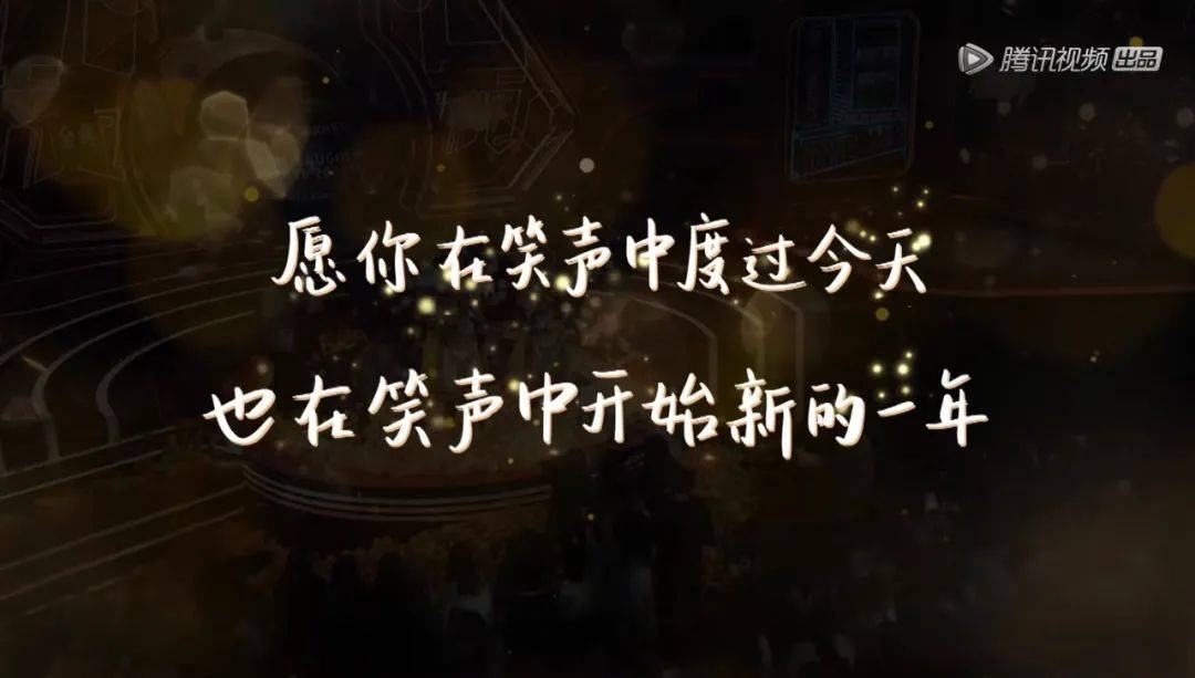 喜剧|《脱口秀跨年2021》背后，是喜剧综艺的丰收