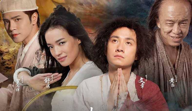 周星驰|同样是演孙悟空，六小龄童和周星驰成经典，他却演成了“鬼畜”