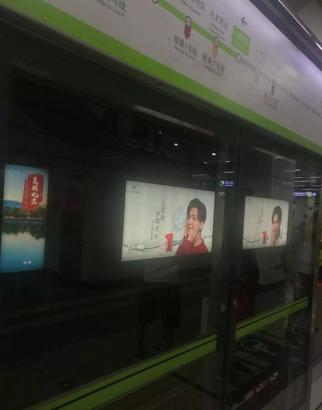 广告张庭微商广告打到巴黎地铁站，真要变成正规护肤品牌子了？