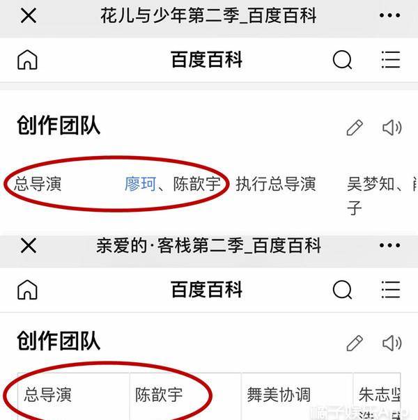 女主持|这个女主持怎么比嘉宾争议还大?