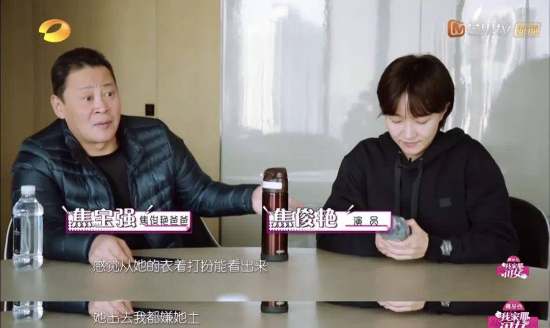 网友|自己伴侣孩子父母，papi的人生排序你认同吗？