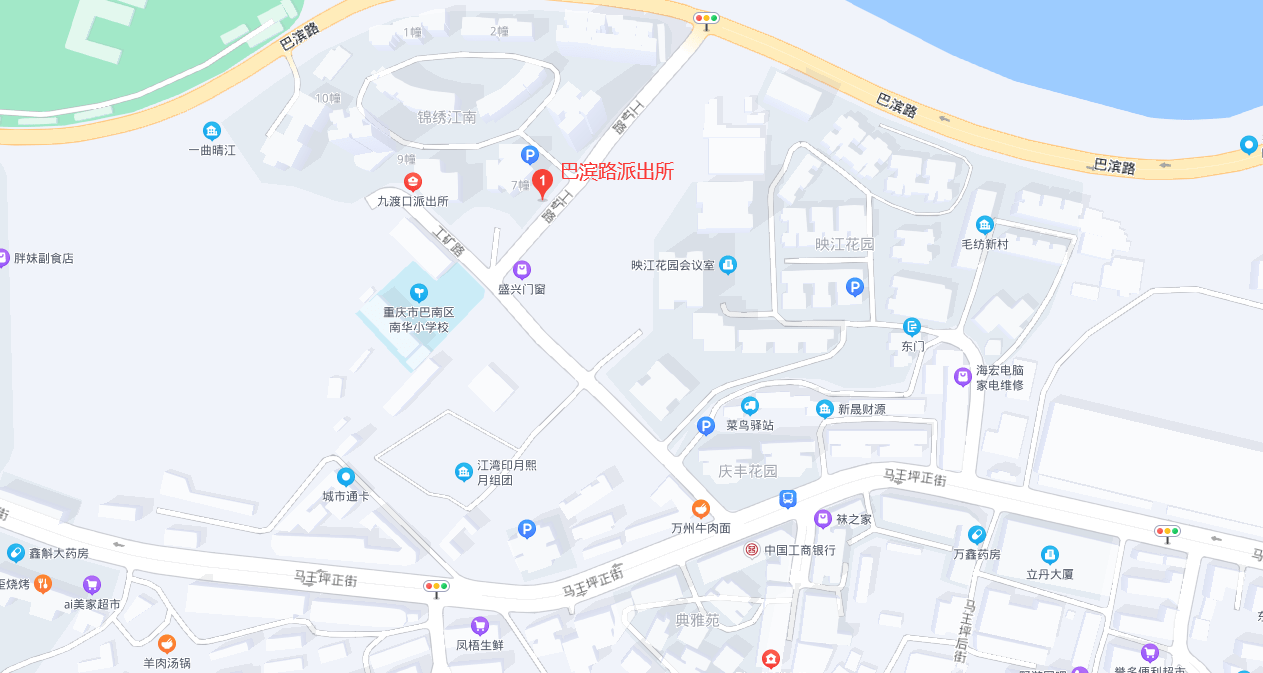 又添一支生力軍重慶市巴南區巴濱路派出所本月28日起正式對外辦公