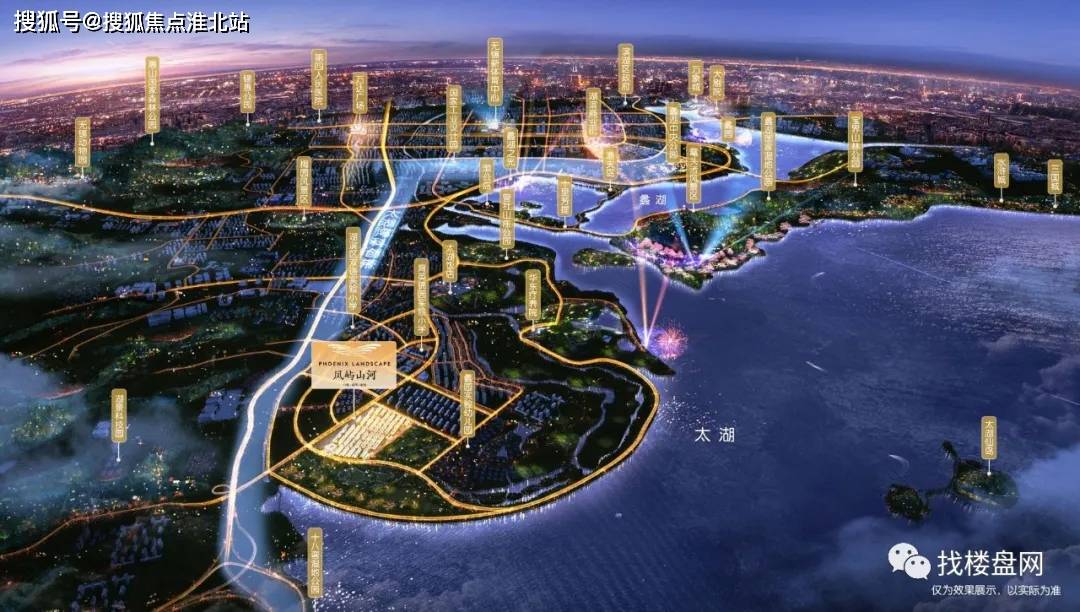项目地址:无锡市渔港路与听涛路交叉口东南侧开发公司:无锡悦茂置业