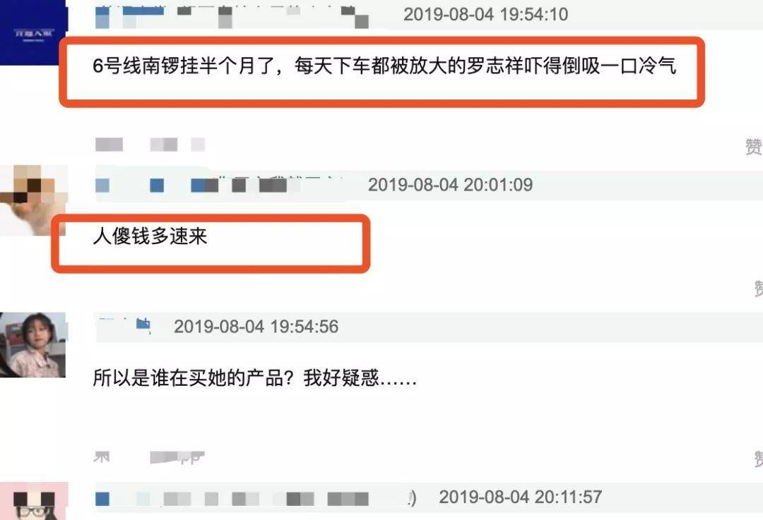 广告张庭微商广告打到巴黎地铁站，真要变成正规护肤品牌子了？