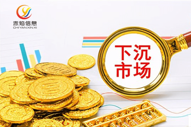 在下沉市场做社区团购有哪些优势乡镇社区团购发展前景如何