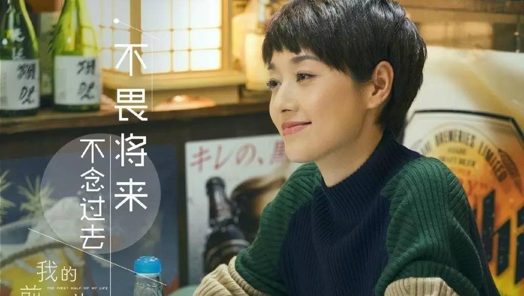 马伊琍|《在远方》来袭，马伊琍被嘲颜值不够，剧中女配太美了！