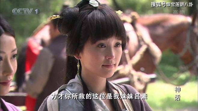 张萌|剧版《神话》四大美女，金莎白冰都不是最美，她被赞“最美虞姬”