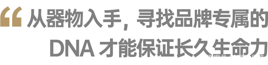 理念 浪潮产品奖：入诗——虚假繁荣褪去，具备产品力的品牌才经得起浪潮打磨