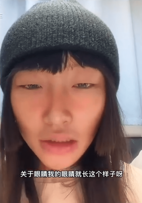 原创眼睛小有罪从抵制眯眯眼到讽刺大众上纲上线