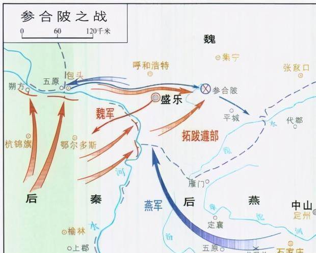 后燕:曾迫使北魏依附的北方霸主,为何最终败给北魏