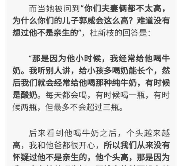 杜妈|养姐喊话孙卓，杜妈思念威威，煮熟的鸭子飞来呢