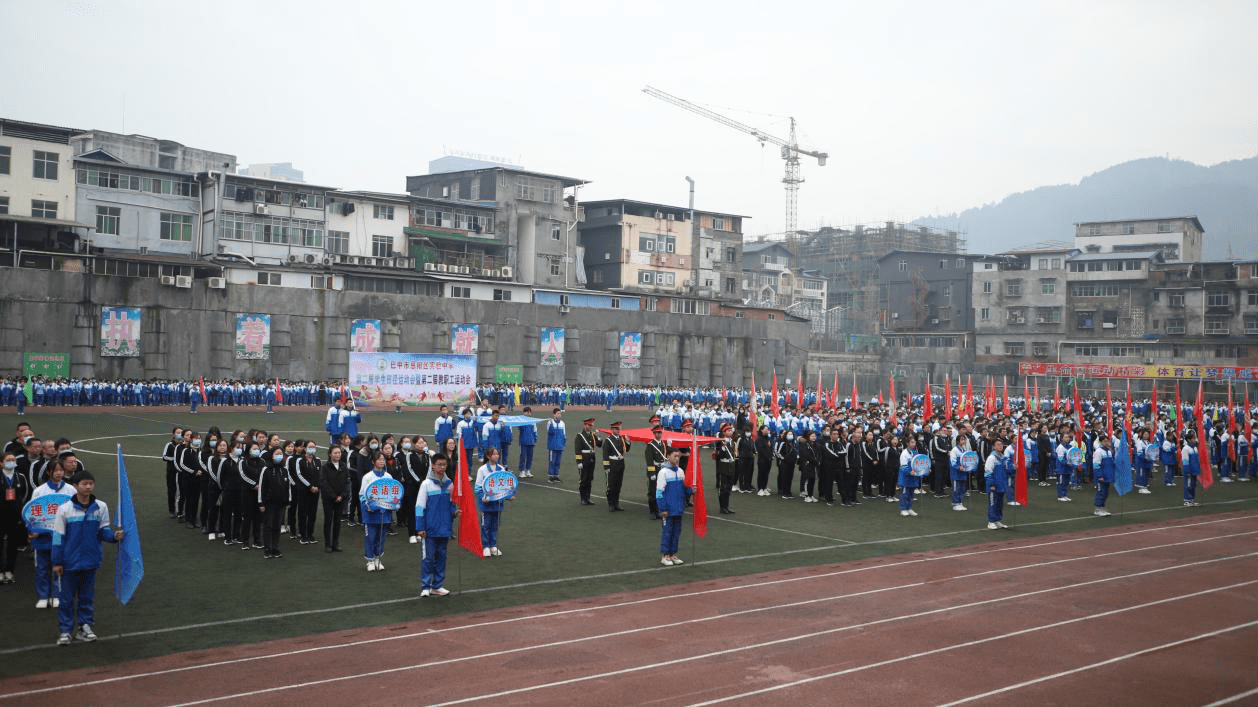 四川:巴中市恩阳区实验中学举办第二届冬季运动会_全体师生_仪式_彩旗