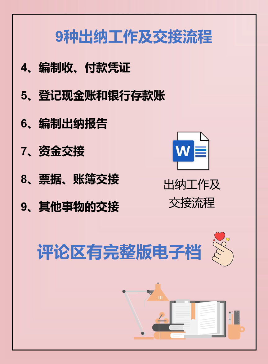cbef81923e20428e9dd1c5076f4d354e.png