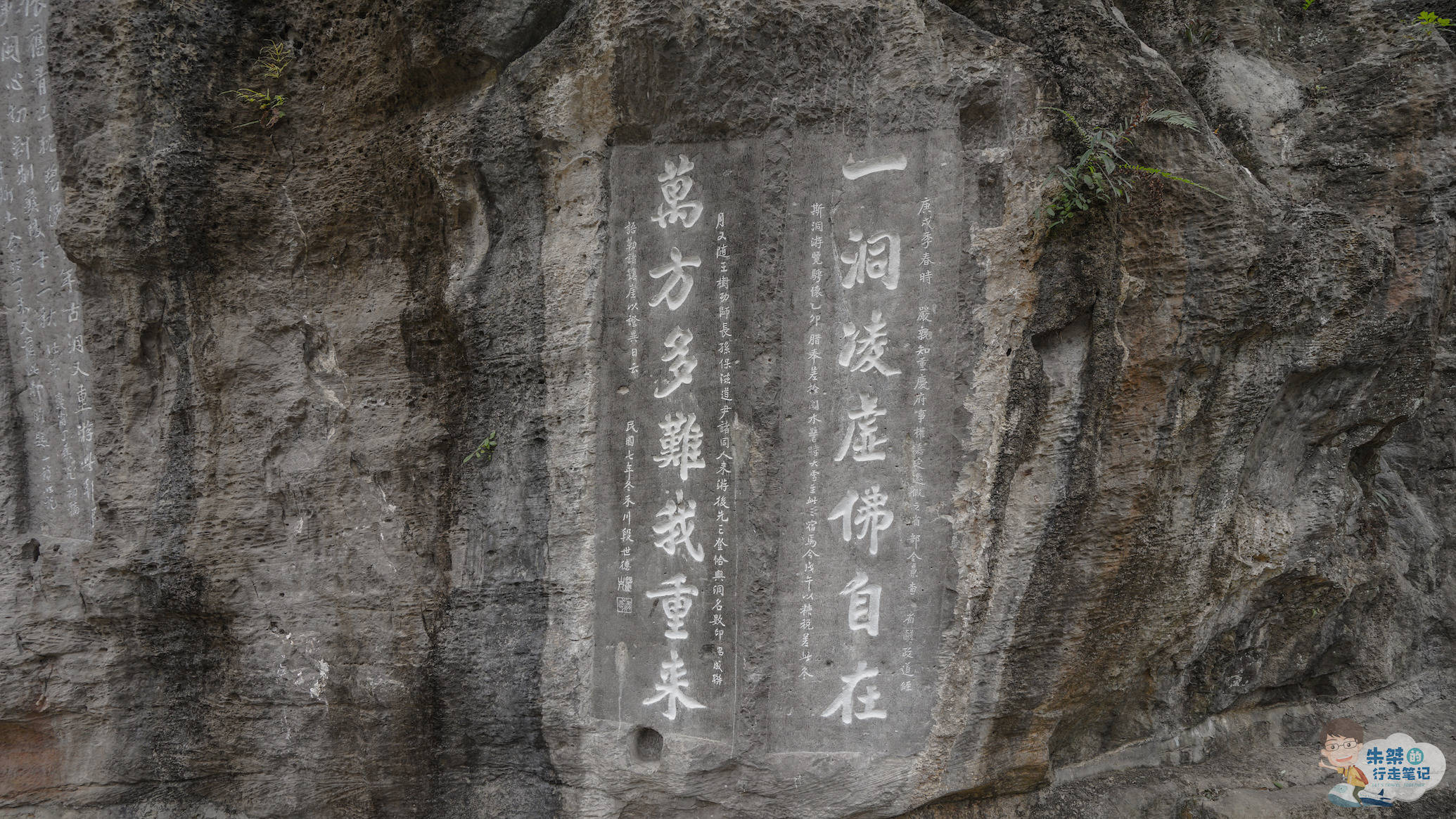 底蕴|三峡中极富人文底蕴的岩溶景观，形成于数亿年前，被古人喻为幻境