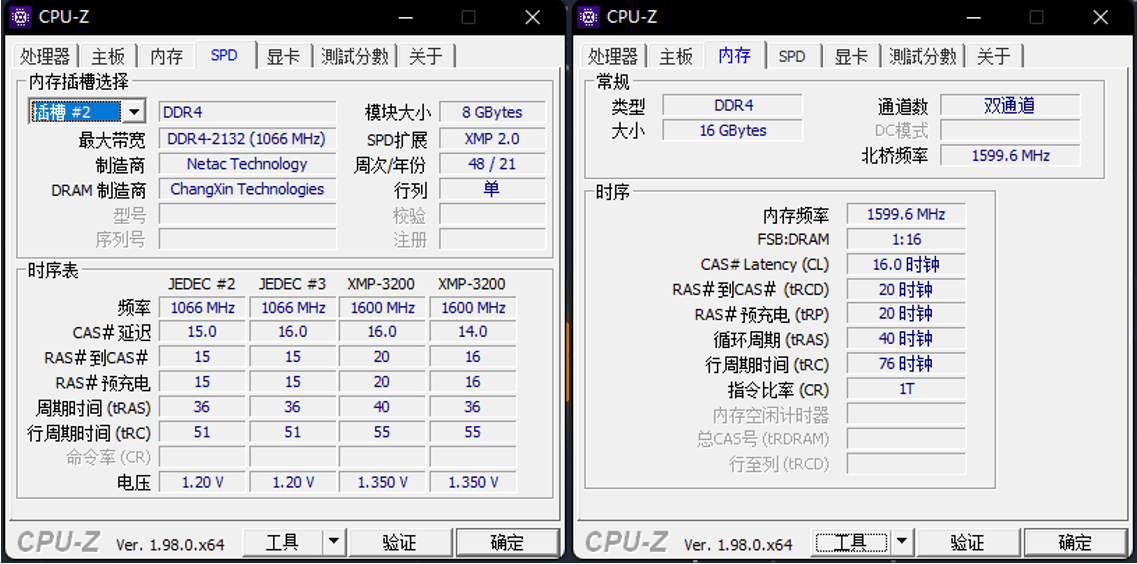 时序|特挑颗粒，终身固保，超低时序朗科绝影RGB DDR4-3200 CL14内存 评测