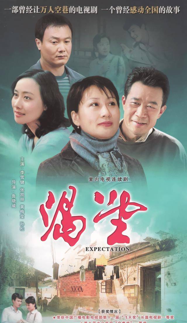 新时代国际电视节:《觉醒年代》实至名归,陈道明闫妮拿下大奖_电视剧