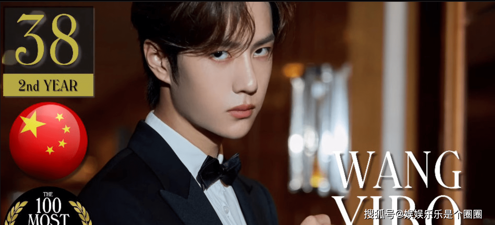 肖战荣登tccandler2021年度百大最帅面孔top11华人明星最高位