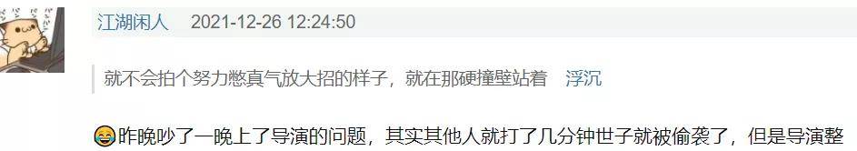 原著|雪中悍刀行的打戏，怎么能这么离谱？