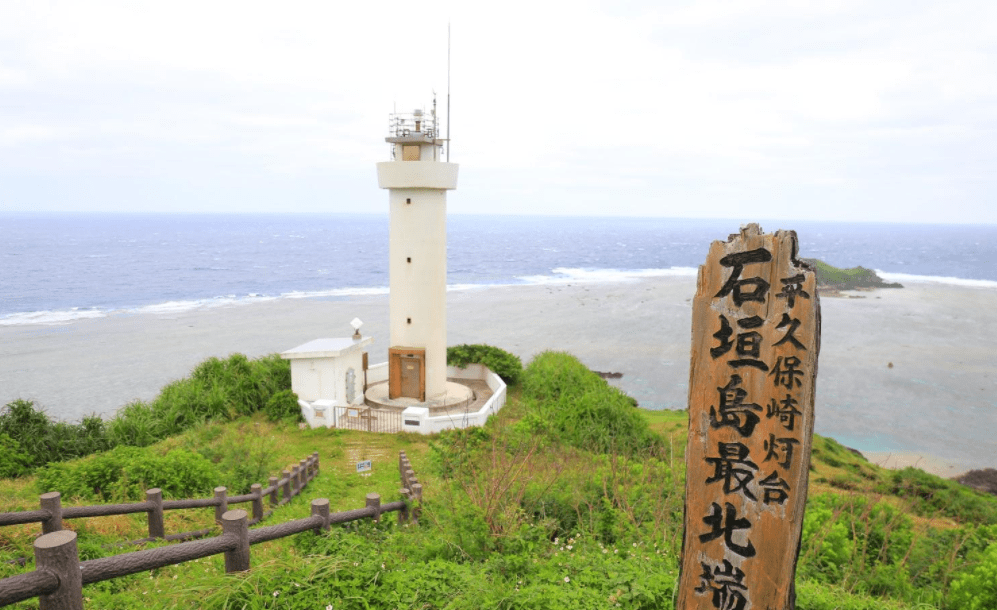 石垣岛是太平洋上的小岛,面积二百多平方公里,岛上大多数是渔民,只有