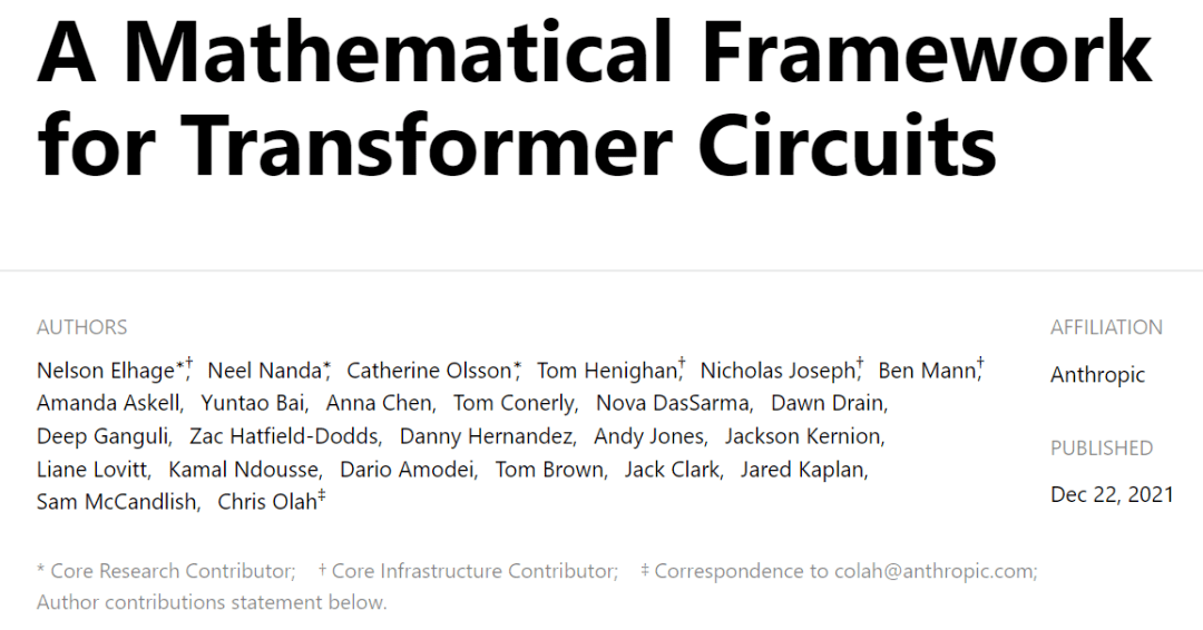 模型|经逆向工程,Transformer「翻译」成数学框架 | 25位学者撰文