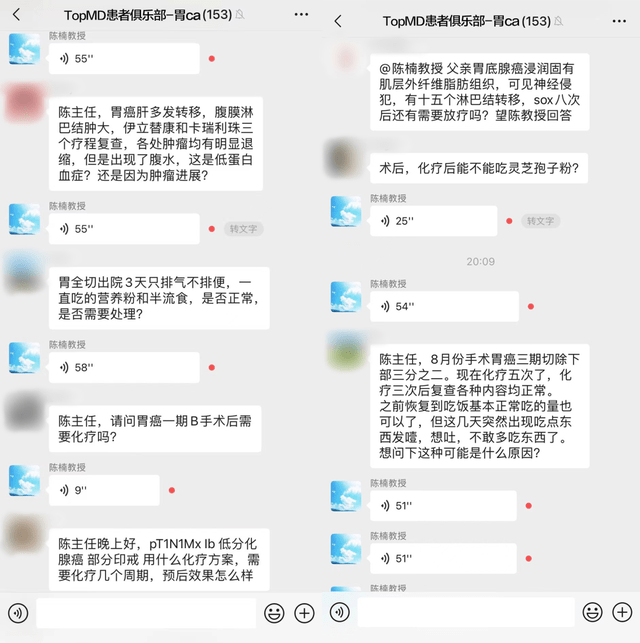 制剂|专家答疑丨胃癌术后的营养支持治疗有必要吗？怎么做才科学有效？