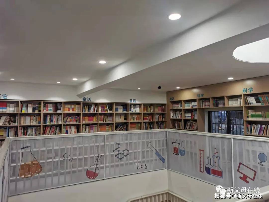 女儿在华师附小"公书林"看书我曾经参观过附小的"公书林",那也可以说