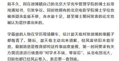 节目组|“学霸”翟天临千万豪宅曝光！走廊十几米，装修似宫殿！紧邻奥运村！