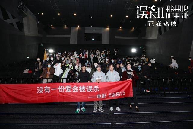 任达华|《误杀2》上海路演，戴墨肖央任达华齐聚现场