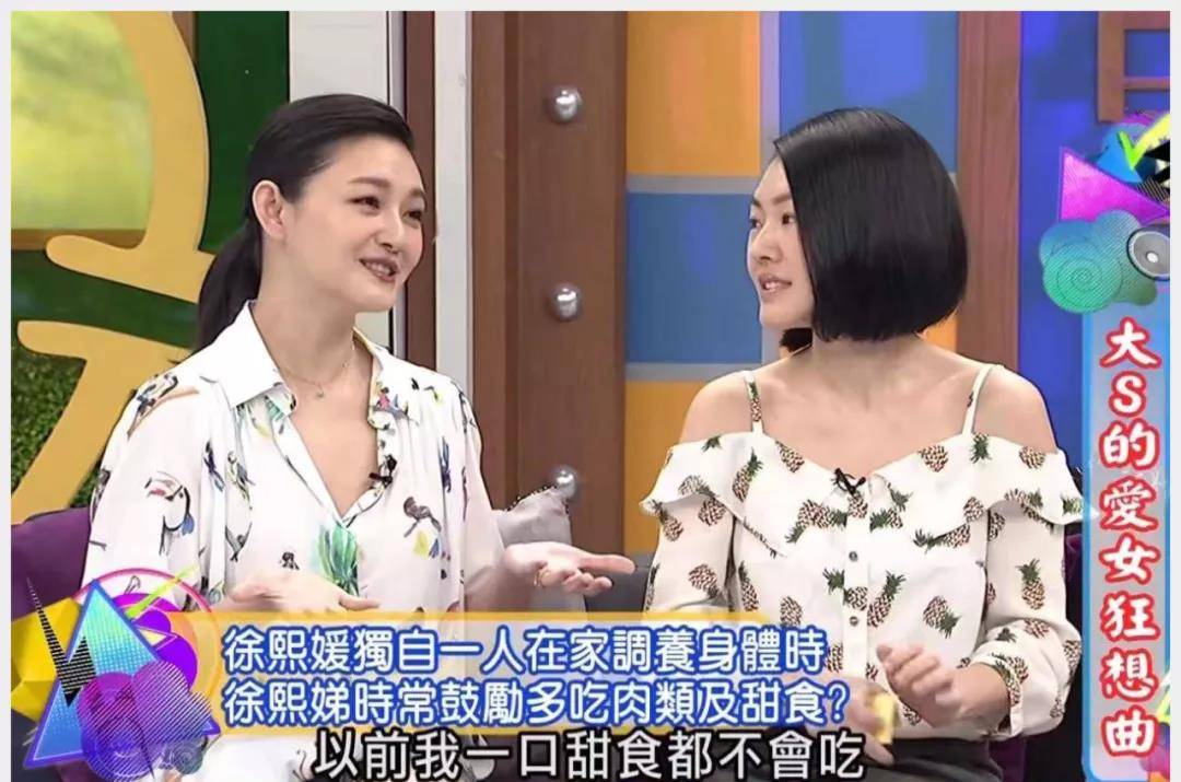 后首大S离婚后首露面，最新生图被疯传，这颜值唬到我了