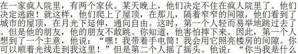 电影|超级反派里，他认第二，没人敢认第一！