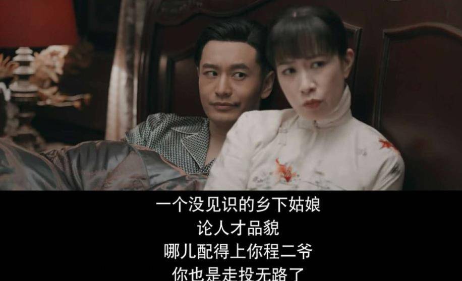 角色|昔日TVB花旦为黄晓明作配，扮相好似“黄脸婆”，造型师要背锅？