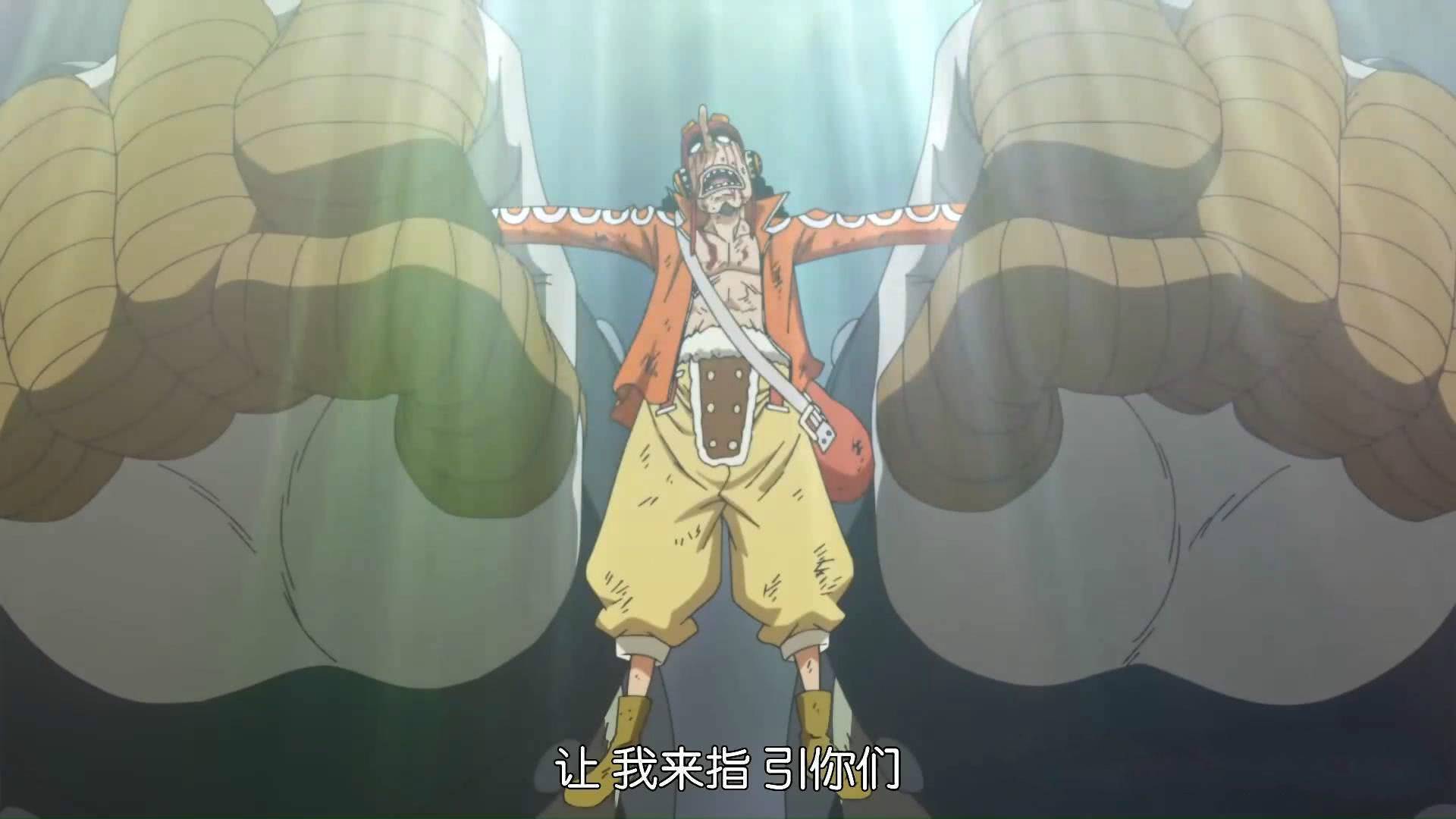 绝境|海贼王1036话：绝境乌索普再现！成功解救友人，获得以藏的认可