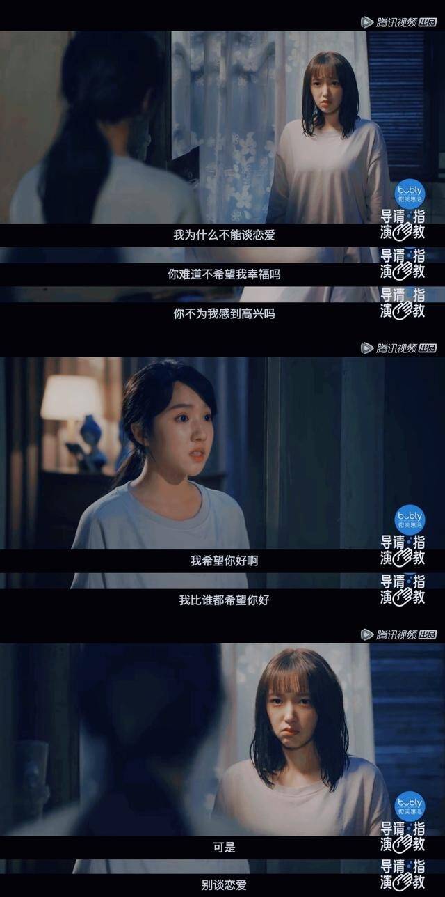 治愈|《导演请指教》中，被韩雪的作品《撑伞人》给触动到了