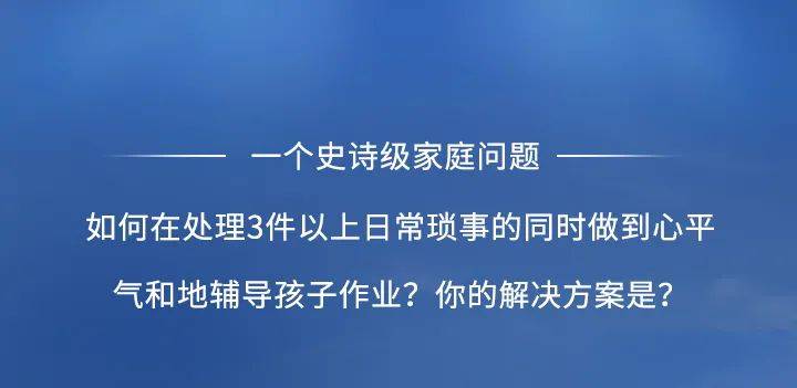 生活,生活|我就是这样的生活“智”愈师