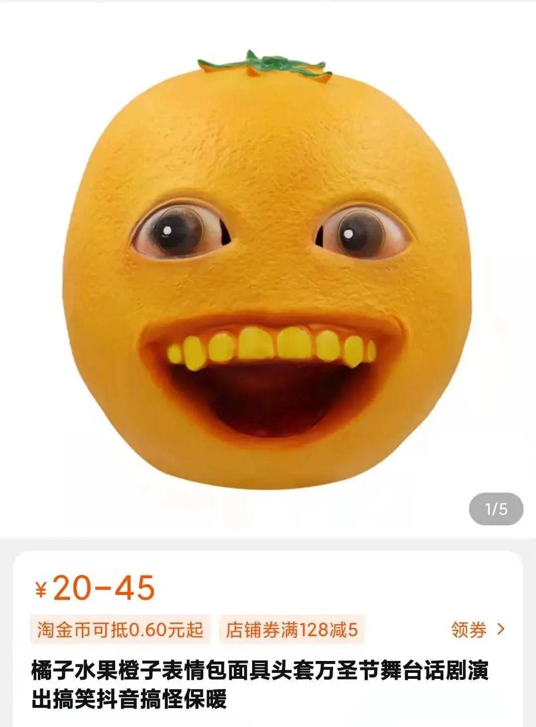 2021淘宝丑东西大赛奇葩商品辣眼睛