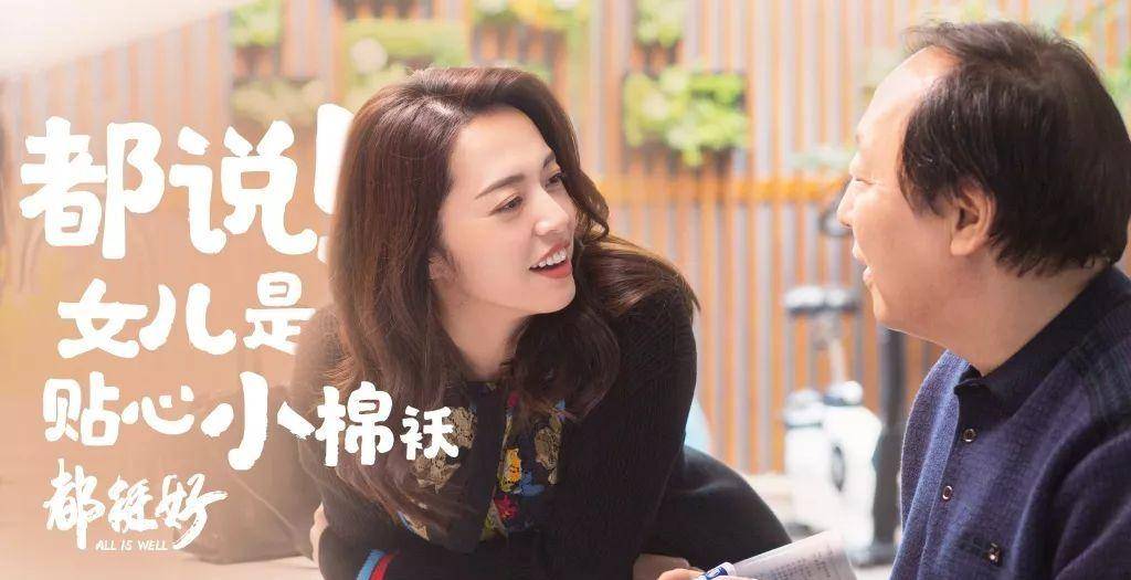 的苏|《都挺好》，就这还挺好？？？