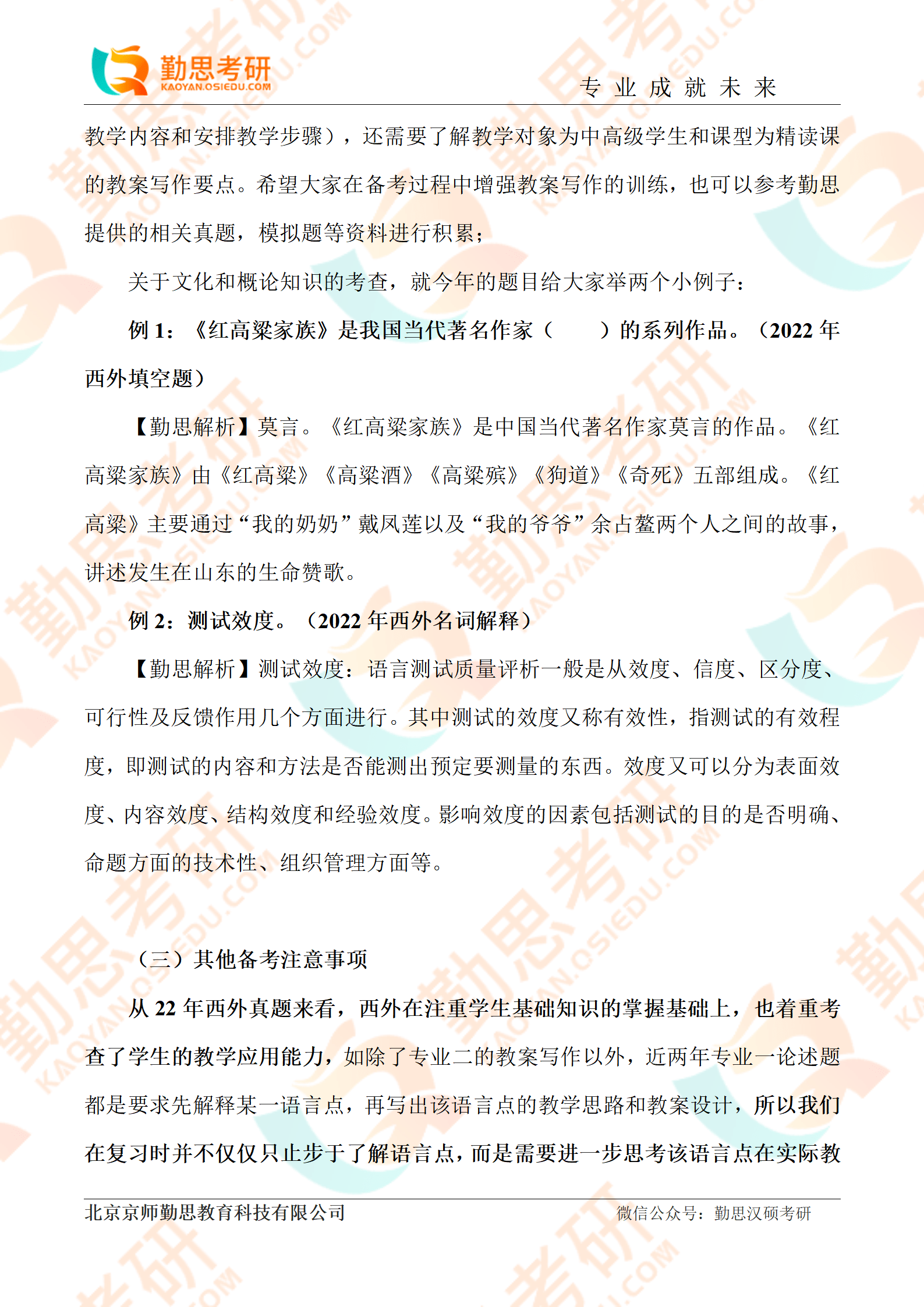 af97cd02b339458aa40c3d151a5f9860.png