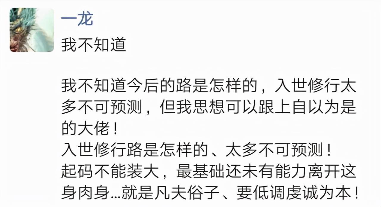 时间|武僧一龙正式公布退役时间：2022年将奉献最精彩的比赛，然后退役