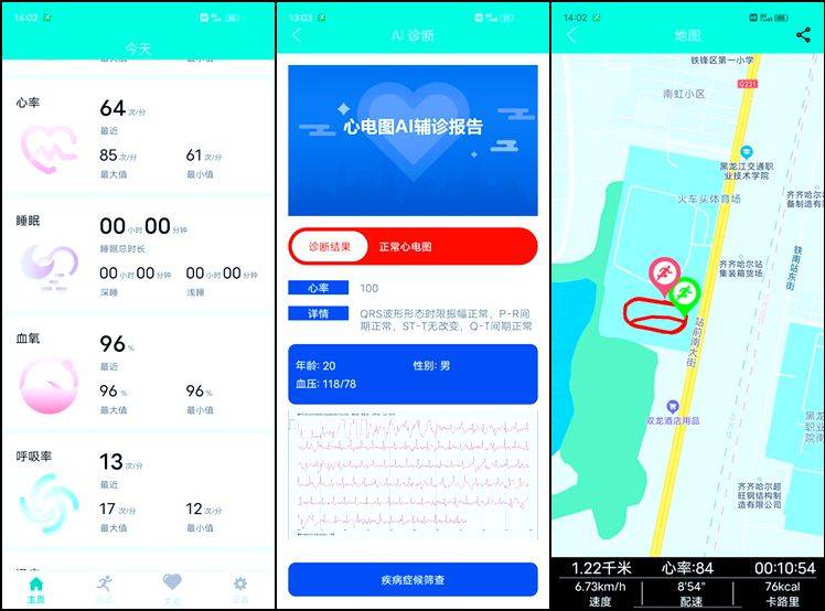 老男孩的EDC，dido智能手表E10升级版，可实时了解健康状况
