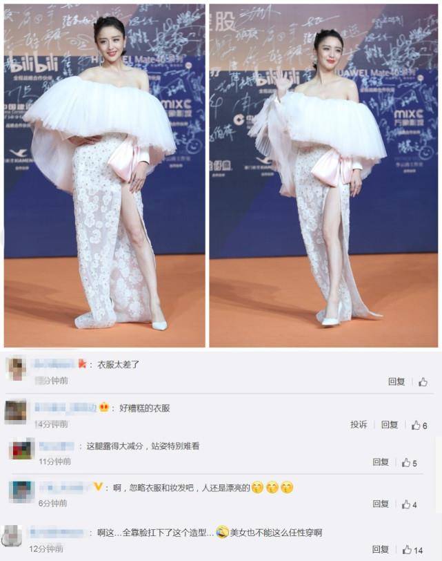 佟丽娅 金鸡红毯，佟丽娅周笔畅被礼服“压垮”，关晓彤仙气却被新人抢镜