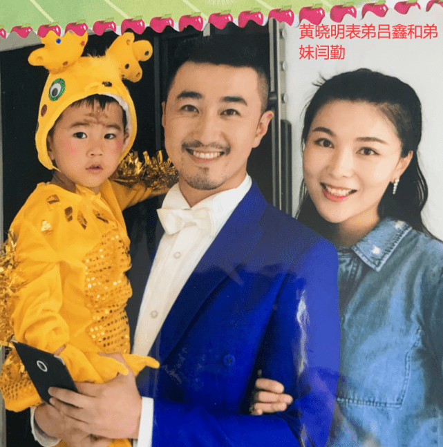 黄晓明弟妹点赞baby相关动态,赞她懂事孝顺,黄晓明依旧深爱妻子_闫勤