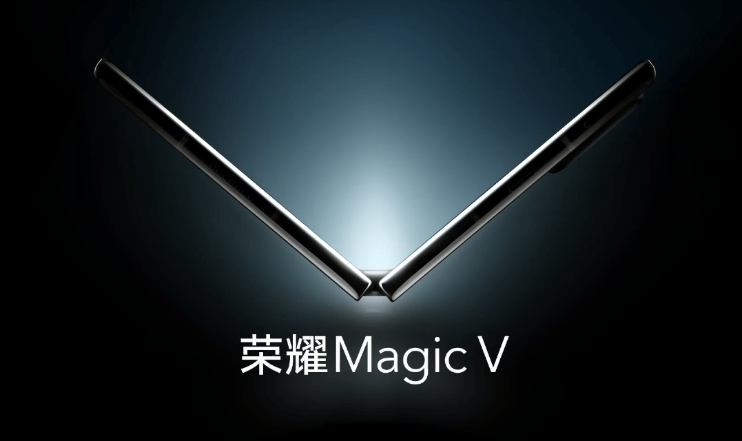 旗舰|荣耀首款折叠旗舰MagicV外形公布