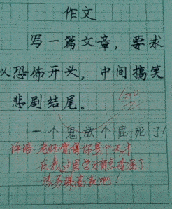 自拍爆笑gif图：媳妇自拍能优雅的吗，这姿势很不淑女
