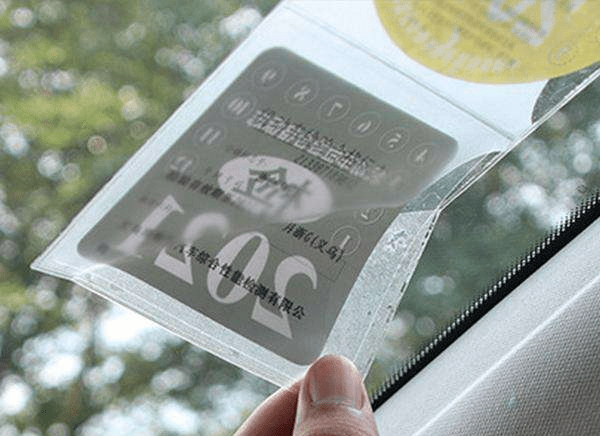 用什么可以去除胶印 e7502e12cf184538919fffe14a0ed052.png