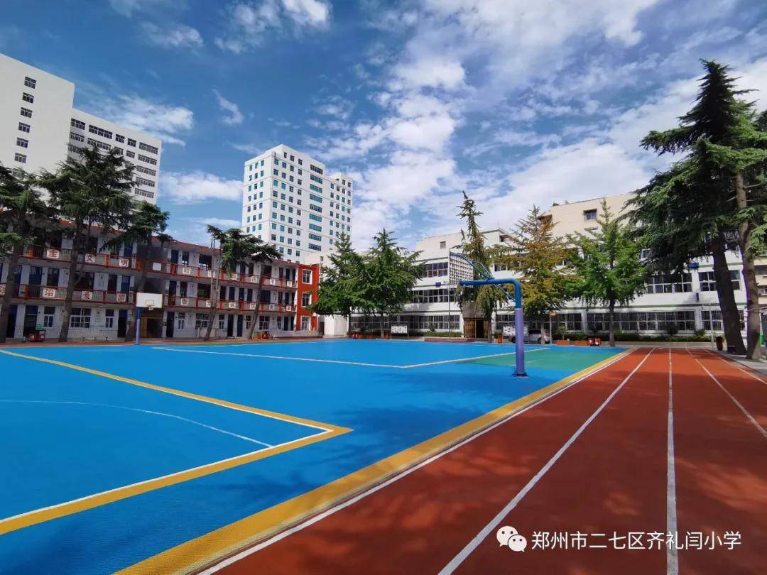 齐礼闫小学图片